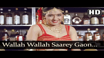 Wallah Wallah Lyrics - Shakti Kapoor | Suresh Oberoi | Varsha Usgaonkar | Anuradha Paudwal