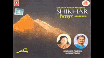 Waqt Ka Ye Parinda Lyrics - Jaswant Singh
