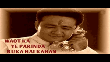 Waqt Ka Ye Parinda Ruka Hai Kahan Lyrics - Jaswant Singh
