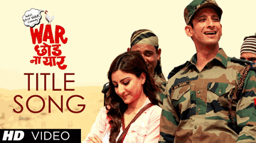 War Chhod Na Yaar (Title) Lyrics - Sharman Joshi | Sanjay Mishra | Soha Ali Khan | Bappi Lahiri | Candy Dzouza