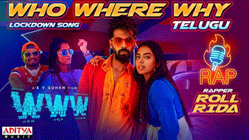 Who Where Why Lyrics - Roll Rida