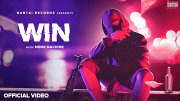 Win Lyrics - Meme Machine