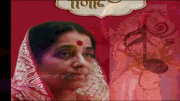 Wo Aaye Hai Dil Ko Karar Aa Gaya Lyrics - Sulochana Kadam