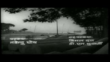 Wo Mera Gaav Hai Lyrics - Dharmendra | Meena Kumari | Lalita Pawar | Hemanta Kumar Mukhopadhyay
