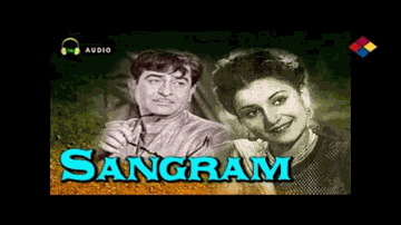 Wo Unka Muskurana Sharmana Chale Jana Lyrics - Ashok Kumar | Nalini Jaywant | Arun Kumar