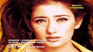 Wo Zulfein Bikhere Wo Masti Lutaye Lyrics - Anwar | Anuradha Paudwal | Anwar Hussain