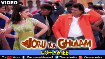 Woh Aayee Lyrics - Govinda | Johnny Lever | Twinkle Khanna | Alka Yagnik | Sonu Nigam