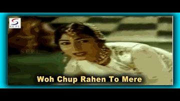 Woh Chup Rahen Lyrics - Mala Sinha | Shashikala | Bharat Bhushan | Lata Mangeshkar