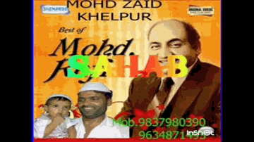 Woh Dekho Aayi Bahare Laayi Lyrics - Mehmood | Naaz | Amar | Mohammed Rafi | Suman Kalyanpur