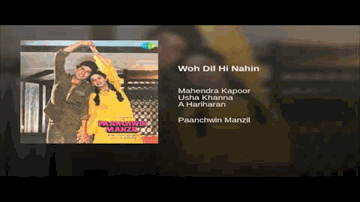 Woh Dil Hi Nahin Lyrics - Raj Babbar | Shoma Anand | Zarina Wahab | Harìharan | Mahendra Kapoor
