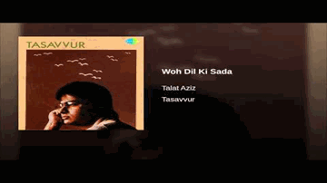 Woh Dil Ki Sada Lyrics - Talat Aziz