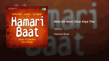 Woh Dil Mein Ghar Kiye The Lyrics - Suraiya | Devika Rani | David Abraham | Parul Ghosh