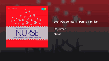 Woh Gaye Nahin Hamein Mil Ke Lyrics - Khursheed | Indira | Anil Kumar | Rajkumari Dubey