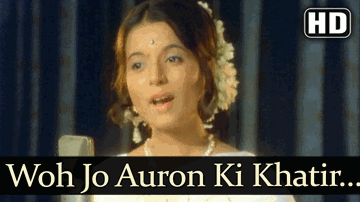 Woh Jo Auron Ki Lyrics - Mumtaz | Nirupa Roy | Dharmendra | Lata Mangeshkar