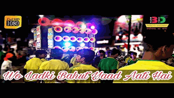Woh Ladki Yaad Aati Hai Lyrics - Junaid Akhtar | Ghansham Vaswani