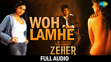 Woh Lamhe Woh Baatein Lyrics - Atif Aslam