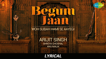 Woh Subah Hami Se Aayegi Lyrics - Vidya Balan | Pallavi Sharda | Naseeruddin Shah | Arijit Singh | Shreya Ghoshal