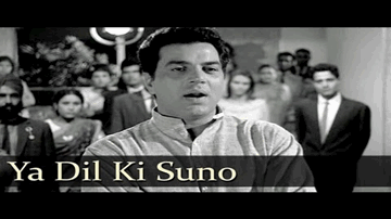 Ya Dil Ki Suno Duniya Walon Lyrics - Dharmendra | Deven Verma | Shashikala | Hemant Kumar