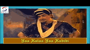 Ya Hala Ya Habibi Lyrics - Helen | Ajit | Ulhas | Lata Mangeshkar | Mohammed Rafi