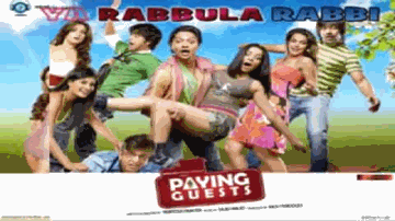 Ya Rabula Rabbi Lyrics - Riya Sen | Shreyas Talpade | Neha Dhupia | Amrita Kak | Earl Edgar Dâ€™Souza