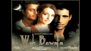 Ya To Daulat Ki Arzoo Hai Tujhe Lyrics - JudiDench | Bill Nighy | Maggie Smith | Agam Kumar Nigam | Akriti Kakkar