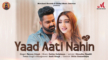 याद आती नहीं Yaad Aati Nahin Lyrics - Pawan Singh