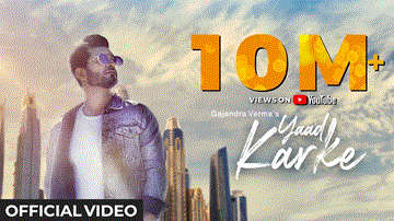 Yaad Karke Lyrics - Sana | Gajendra Verma | Sudarshan Chopde | Punjabi Song