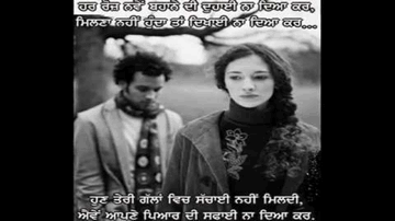 Yaad Lyrics - Honey Singh | Romey Gill