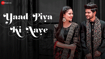 याद पिया की आये Yaad Piya Ki Aaye Lyrics - Salman Ali | Sneha Shankar