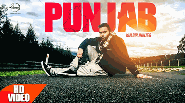 Yaad Punjab Di Aundi Ey Lyrics - Kulbir Jhinjer | Kulbir Jhinjher