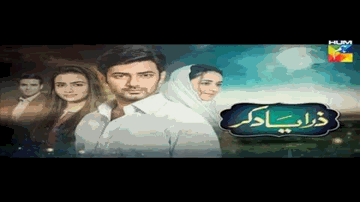 Yaad (Title) Lyrics - Taj Minhas