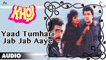 Yaad Tumhari Jab Jab Aaye Lyrics - Rishi Kapoor | Naseeruddin Shah | Satish Shah | Nitin Mukesh Chand Mathur