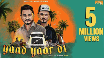 Yaad Yaar Di (Title) Lyrics - Kulwinder Billa