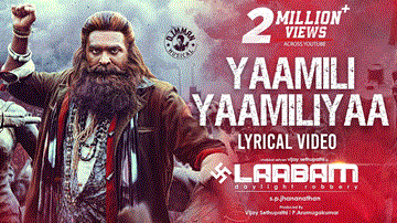 Yaamili Yaamiliyaa Lyrics - Divya Kumar