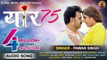 Yaar 75 Lyrics - Pawan Singh
