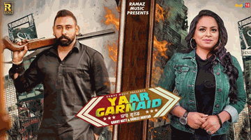 Yaar Garnaid Lyrics - Garry Natt | Gurlez Akhtar | Punjabi Song