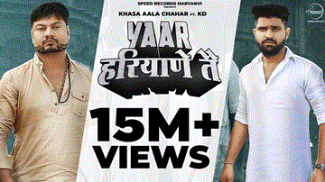 Yaar Haryane Te Lyrics - Khasa Aala Chahar | KD