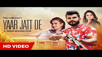 Yaar Jatt De Lyrics - The Folkman | Gurlez Akhtar | Punjabi Song