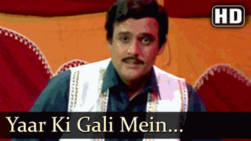 Yaar Ki Gali Mein Aaye Lyrics - Alok Nath | Shashi Kapoor | Prema Narayan | Anuradha Paudwal | Shabbir Kumar