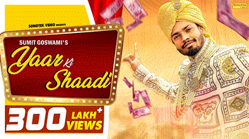 Yaar Ki Shaadi Lyrics - Datauli Wala | Nikita Bagri | Sumit Goswami