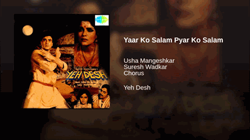 Yaar Ko Salam Lyrics - Gulshan Grover | Chandrashekhar | Aruna Irani | Suresh Wadkar | Usha Mangeshkar