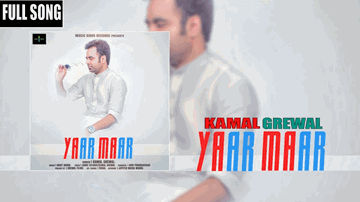 Yaar Maar (Title) Lyrics - Kamal Grewal