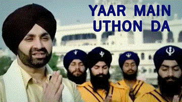Yaar Main Uthon Da Lyrics - Sukhshinder Shinda | Punjabi Song