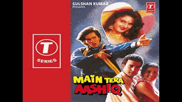 Yaar Mil Jaaye Mujhe Lyrics - Monica Bedi | Anuradha Paudwal