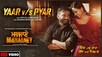 Yaar Vs Pyar Lyrics - Sippy Gill | Prreit Kamal | Ashish Duggal | Gurlej Akhtar