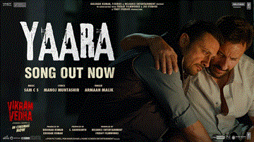 Yaara Lyrics - Saif Ali Khan | Hrithik Roshan | Radhika Apte | Armaan Malik