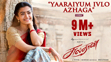 Yaaraiyum Ivlo Azhaga Lyrics - Silambarasan TR​ | Mervin Solomon