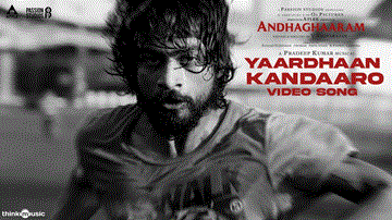 Yaardhaan Kandaaro Lyrics - Sivam