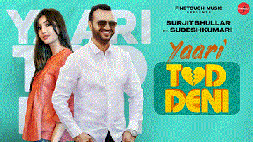 Yaari Tod Deni Lyrics - Surjit Bhullar | Sudesh Kumari | Punjabi Song
