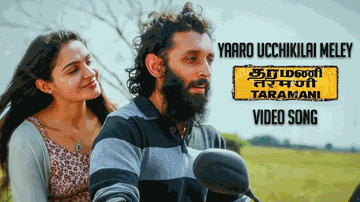 Yaaro Ucchikilai Meley Lyrics - yuvan shankar raja